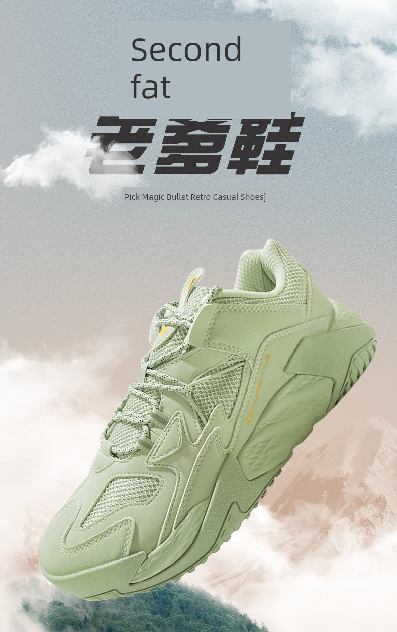 Peak Magic Bullet Technology Autumn Retro Outdoor Men's Shoes