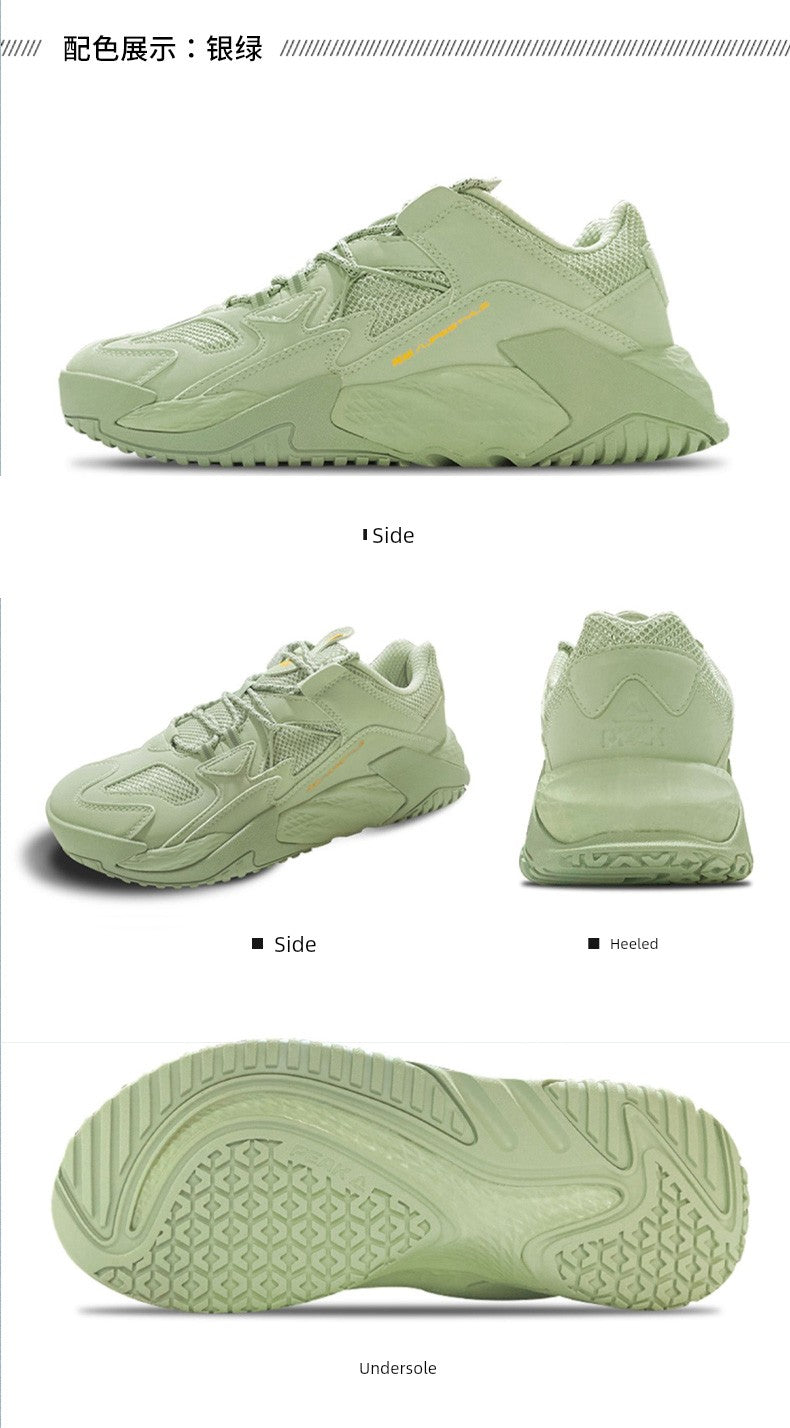 Peak Magic Bullet Technology Autumn Retro Outdoor Men's Shoes