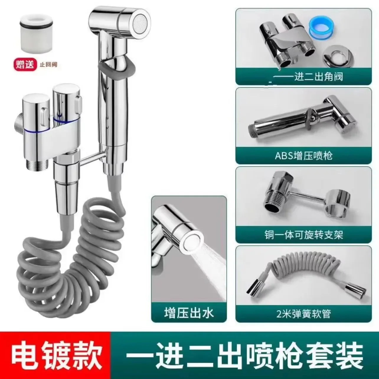 Hygienic Shower for Bathroom Toilet Bidet Shower Head Double Outlet Angle Valve of Bathroom Accessories Bidet Toilet Seat