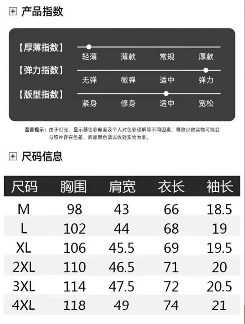 Men's Short Sleeve Polo Shirt, Ice Silk, Jacquard, Casual, Business Fashion, Stand Collar, Summer, New Style