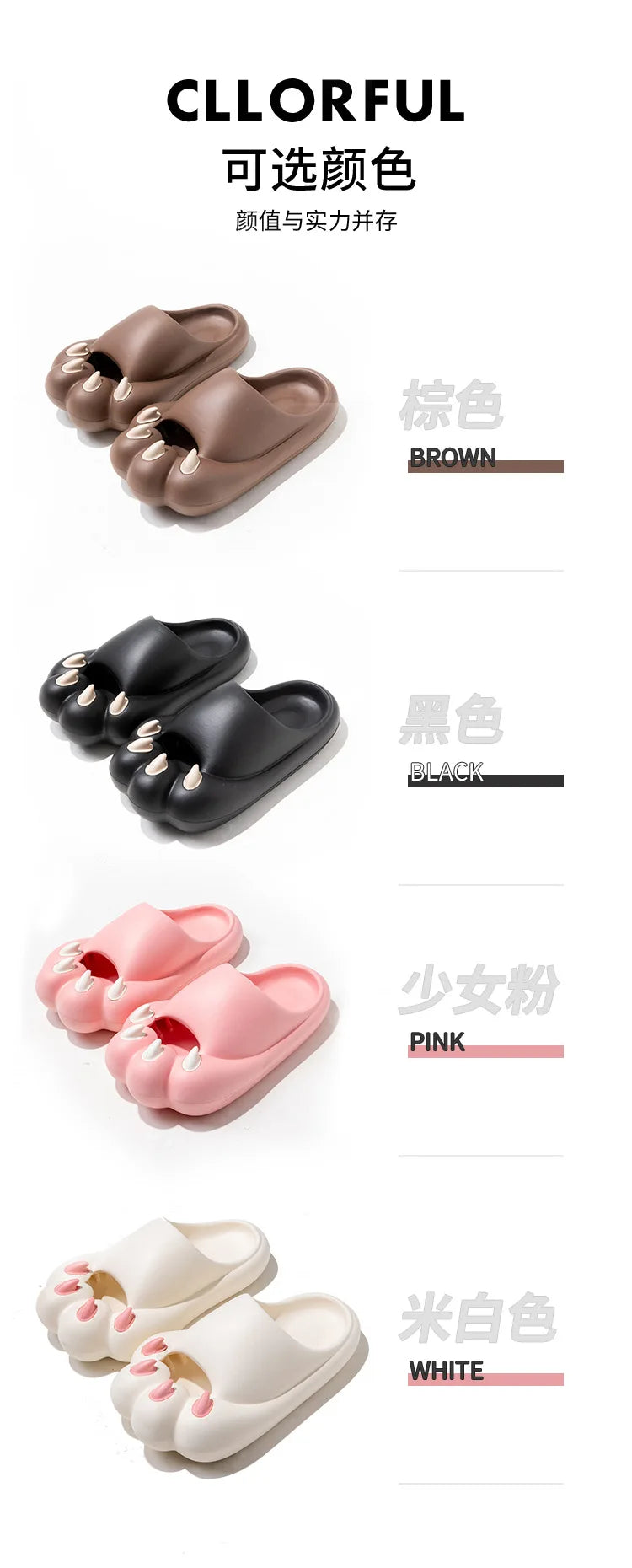 Cute Tiger Paw Slippers