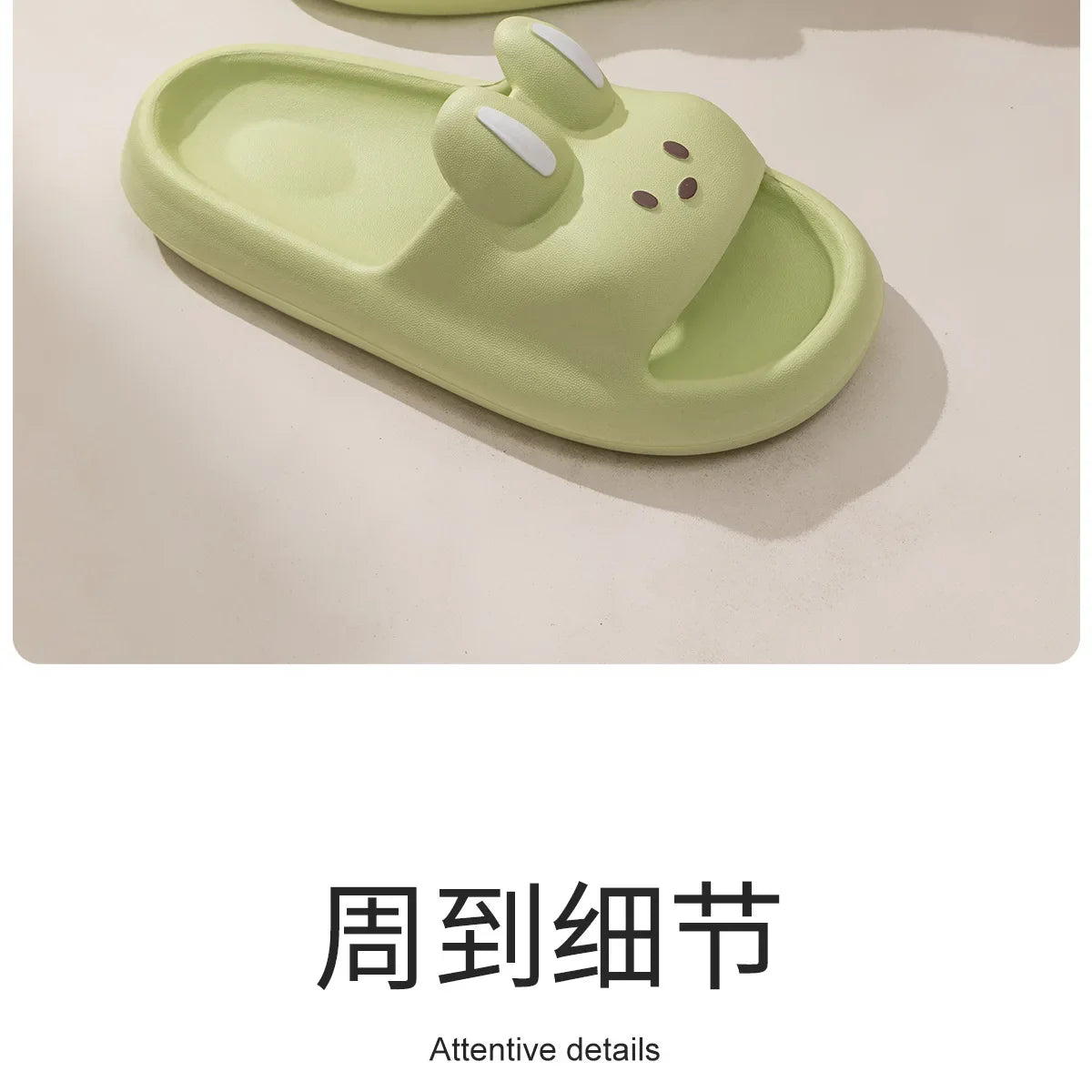 House Slipper Women Rabbit Cute Cloud Sandals Summer Flip Flops Beach Slides Home Casual Room Shoes Men Male Flat Female Eva